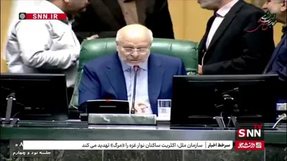 قالیباف: دولت در برنامه هفتم برای نخستین&zwnj;بار مجاز به پرداخت فوق&zwnj;العاده خاص به کارکنان شد
