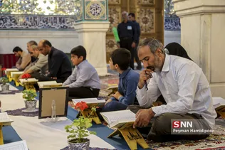 جزو خوانی قران