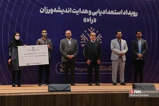 New