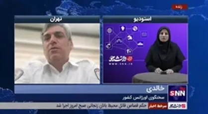سخنگوی اورژانس کشور: شاید افرادی زنده زیر آوار باشند/ آواربرداری ساختمان 5 تا 10 روز زمان می&zwnj;برد/ حداقل 50 نفر در ساختمان بوده&zwnj;اند