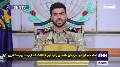 انهدام شبکه جاسوسی سیا و موساد توسط دستگاه اطلاعاتی یمن