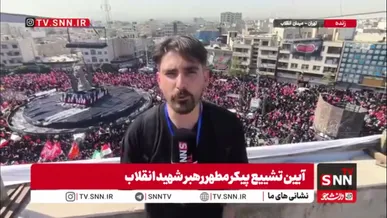 سیل عظیم مردم در میدان انقلاب مشغول عزاداری برای رهبر شهید انقلاب هستند