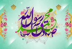 دو گناهی که خداوند در همین دنیا کیفر آن‌ها را می‌دهد