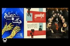 اجرای نمایش‌های «مرفی» و «مرگ گرم» در تئاتر شهر تمدید شد
