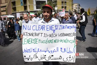 روز جهانی قدس