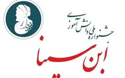 دانش&zwnj;آموزان با مفاهیم کارآفرینی و اقتصاد دانش بنیان آشنا می&zwnj;شوند
