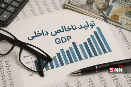 ایران در رتبه سیزدهم اقتصاد آسیا/ چین یکه&zwnj;تاز است