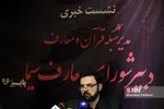 سیما