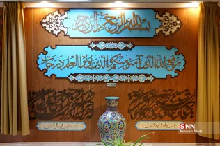 تودیع و معارفه رئیس پژوهشگاه علوم انسانی و مطالعات فرهنگی