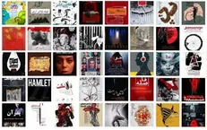 آیا عصر تئاتر‌های مجازی و آنلاین فرا رسیده است؟