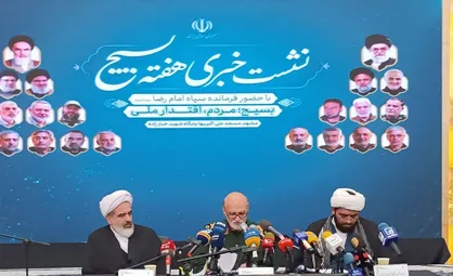 در هفته بسیج بهره&zwnj;برداری از ۱۰۲۱ طرح توسط سپاه خراسان رضوی