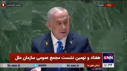 نتانیاهو: حزب الله موشک&zwnj;هایش را در آشپزخانه&zwnj;ها نگه می&zwnj;دارد!