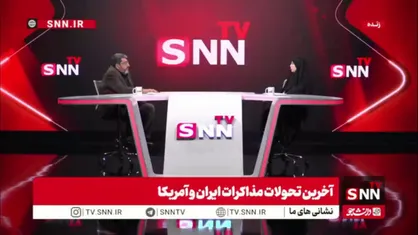 ایزدی: خیال آمریکا از تنگه هرمز راحت شد و قیمت نفت به ۷۰ دلار رسید؛ حالا باید خیال&zwnj;شان بابت اورانیوم راحت شود/ متن یادداشت تفاهم متن خوبی نیست و دقت نشده است