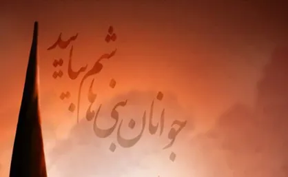 تصویر سازی شهادت حضرت علی اکبر (ع)