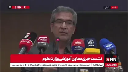معاون آموزشی وزارت علوم: داوطلبین ورود به دانشگاه روبه کاهش است/ تعداد زیادی از صندلی های دانشگاهی پر نمی شود