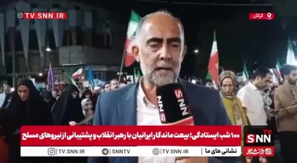۱۰۰ شب در میدان؛ مردم گرگان همچنان پای کار