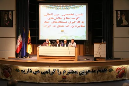صنعت ساخت تونل&zwnj;های ترافیکی در ایران، مستلزم تحول است