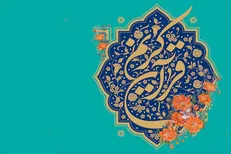 ثبت‌نام بیش از ۳۳۰۰ نفر در شش روز نخست جشنواره قرآنی فجر