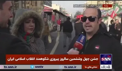 این حضور به خاطر ایرانی بودنمان است، همان عِرق ملی که همه دارند