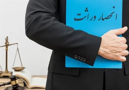 پایان نقش دادگاه&zwnj;های صلح در موضوع انحصار وراثت / یک مسیر جدید برای ثبت احوال آغاز شد