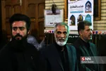 غلامی