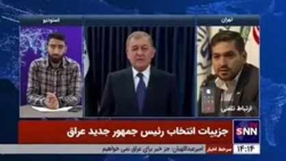 باقر حکیم: انتخاب عبدالطیف رشید، عراق را از بن&zwnj;بست سیاسی خارج کرد