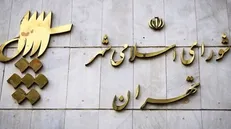 افزایش ۵۰ درصدی بهای خدمات به اتباع خارجی