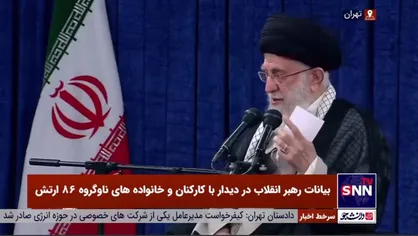 رهبر انقلاب: دشمن با اقدام ناوگروه ۸۶ ارتش دست و پای خود را جمع کرد