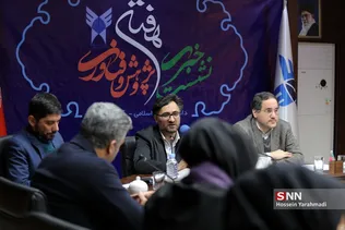 نشست دانشگاه آزاد اسلامی