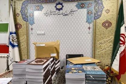 اهدای ۳۰۰ جلد کتاب ایرانشناسی به کتابخانه&zwnj;های سراسر صربستان