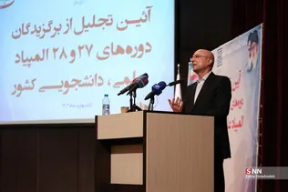 عتا