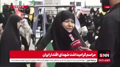 پیام حماسی و حمایت از رهبر و ملت ایران