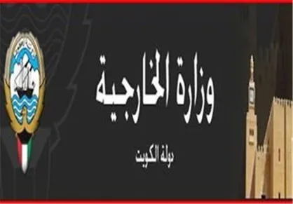 اخراج سفیر کره شمالی در کویت