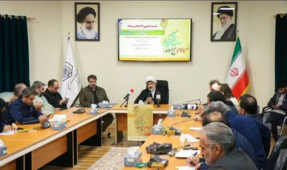 قم میزبان چهل و هشتمین دوره مسابقات سراسری قرآن کریم در بخش معارفی