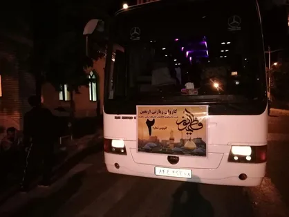 کاروان دانشجویی دانشگاه صنعتی شاهرود به کربلا اعزام شد