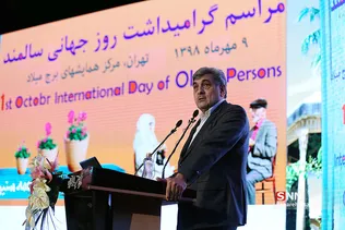 new