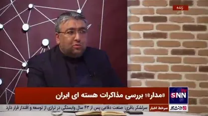 عمویی: اگر پاسخ آمریکا به بسته پیشنهادی ایران مثبت باشد توافق تقریبا صورت خواهد گرفت