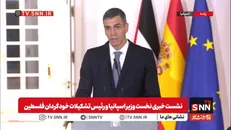 نخست‌وزیر اسپانیا: برای دستیابی به صلح پایدار  در غزه باید به راه‌حل دو دولتی پایبند باشیم / محمود عباس: از اسپانیا به خاطر حمایت تاریخی از دولت فلسطین و راه‌حل دو دولتی تشکر می‌کنم + فیلم