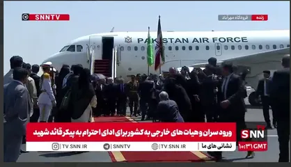 ورود نخست&zwnj;وزیر پاکستان به تهران برای ادای احترام به رهبر شهید+ فیلم