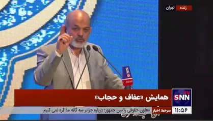 دستور اکید وزیر کشور به استانداران: به نیرو&zwnj;هایی که در ادارات حجاب را رعایت نکردند تذکر بدهید گوش نکردند باید تغییر کنند