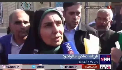 تحویل مسکن به خانواده&zwnj;های آسیب دیده معدن طبس از امروز + فیلم