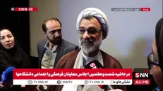 خسروپناه: نقشه جامع علمی کشور به زودی در شورای عالی انقلاب فرهنگی طرح می‌شود