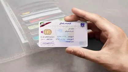 مخالفت رئیس پلیس راهور با آسان&zwnj;سازی دریافت گواهینامه