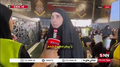 جانباز پیجری: هرچه مشکلات بیشتر می&zwnj;شود حزب الله قوی&zwnj;تر به کار خود ادامه می&zwnj;دهد