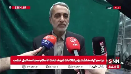 مقتدایی: مصوبه با قید فوریت مجلس شورای اسلامی عبور بی&zwnj;ضرر در تنگه هرمز را تضمین خواهد کرد