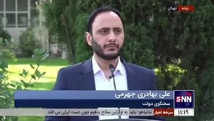 سخنگوی دولت: جمهوری اسلامی به زودی در واکنش به اقدامات برخی مقامات کشور&zwnj;ها و رسانه&zwnj;های معاند، یک اقدام متقابل انجام خواهد داد