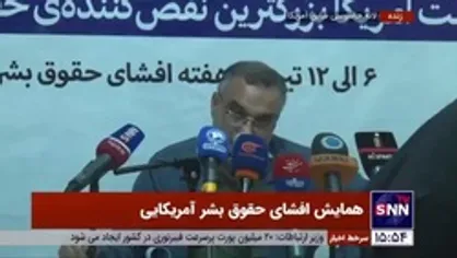 معاون حقوقی سپاه: آمریکا بیش از ۱۰۰ کودتا در کشور&zwnj;های مختلف انجام داده است/ روزانه ۱۰۰ نفر در آمریکا در نتیجه تیراندازی کشته می&zwnj;شوند / ۶ میلیون نفر در آمریکا کارتن خواب و بی&zwnj;خانمان هستند