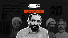 افشاگری قسمت پایانی «تارکد» از پرونده انفجار دفتر نخست‌وزیری