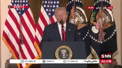 ترامپ: آمریکا الان با اختلاف زیاد جذاب&zwnj;ترین کشور دنیاست!