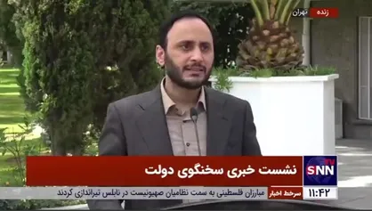سخنگوی دولت: به دهک&zwnj;های پایین جامعه اینترنت رایگان تخصیص داده می&zwnj;شود